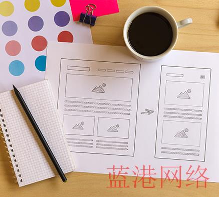 郑州网站建设营销网站如何达到网站的转化率？