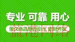 石家庄网站设计制作如何选择域名？