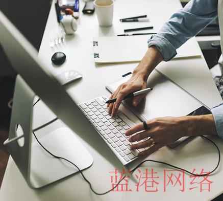 网站建设关键词如何排版