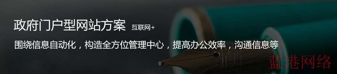 石家庄网站建设告诉您为什么网站域名对企业尤为重要