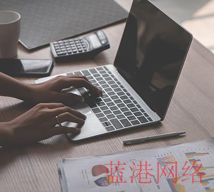营销网站建设与普通企业网站的区别