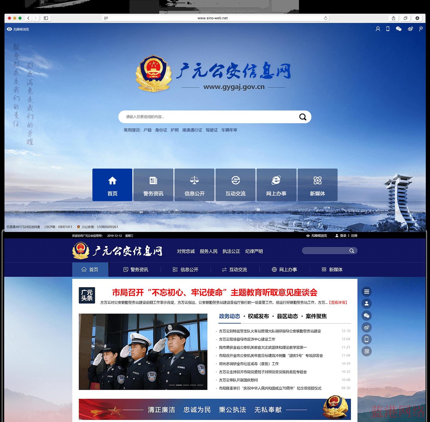 南京网站建设关键业务流程是什么？