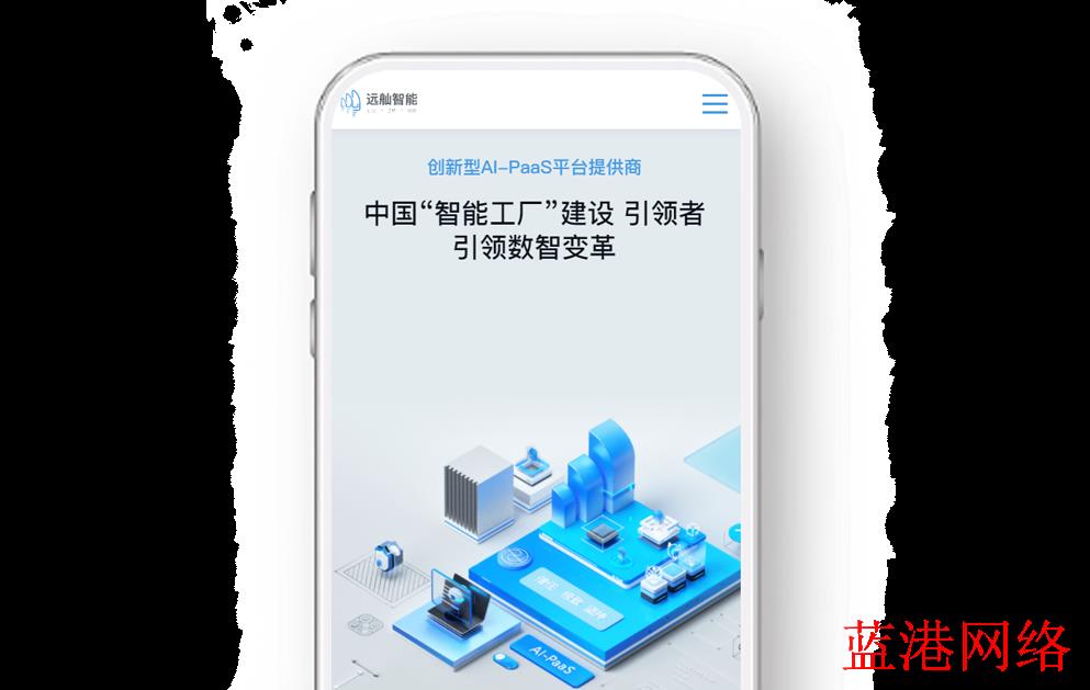 手机游戏网站建设制作的水平影响用户体验