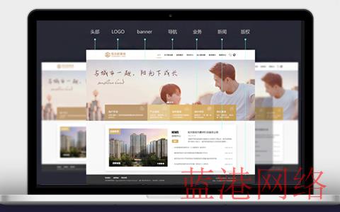 科研网站制作公司如何让网页设计更好？