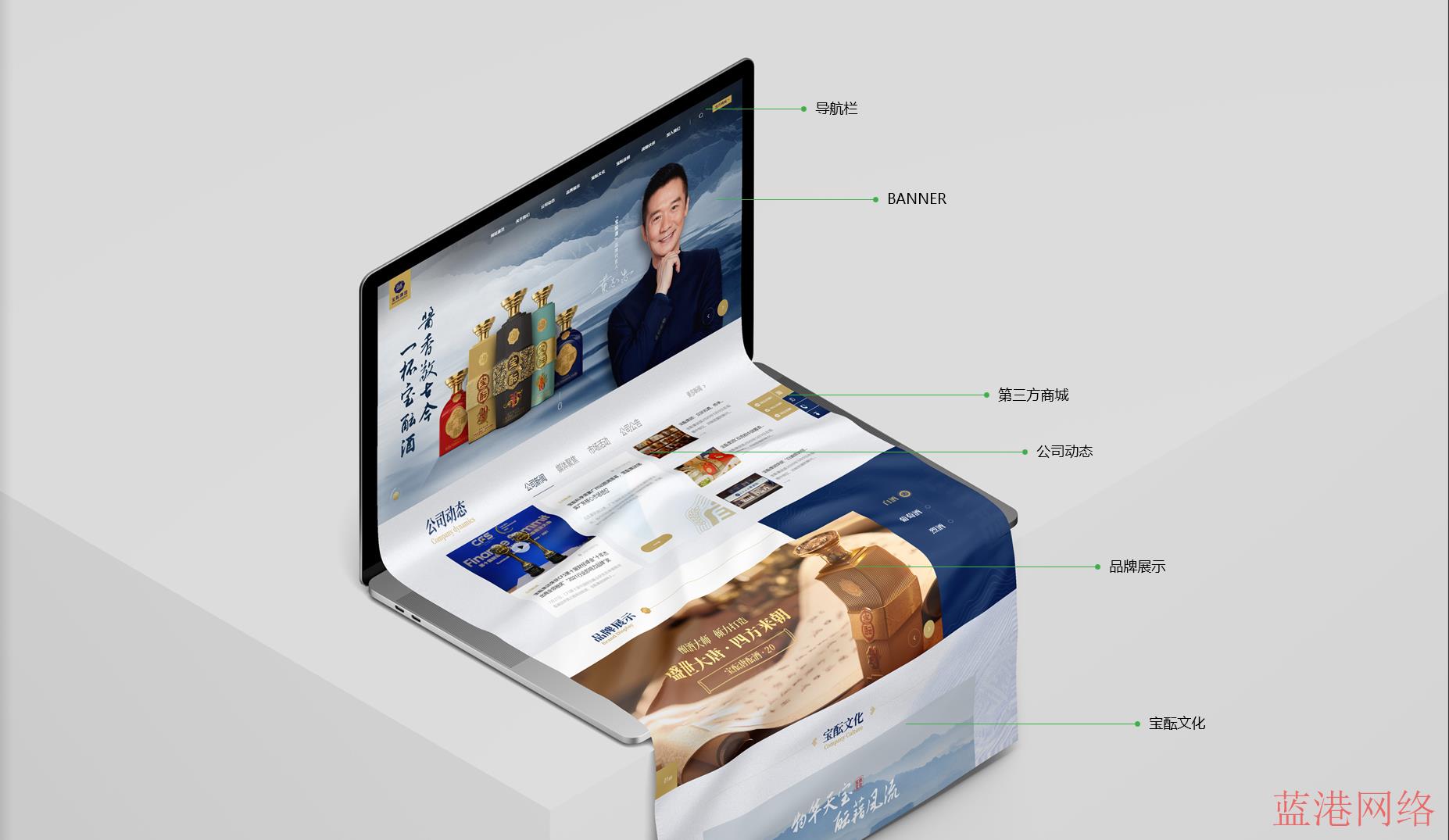 天津网站建设有哪些网站页面设计技巧？