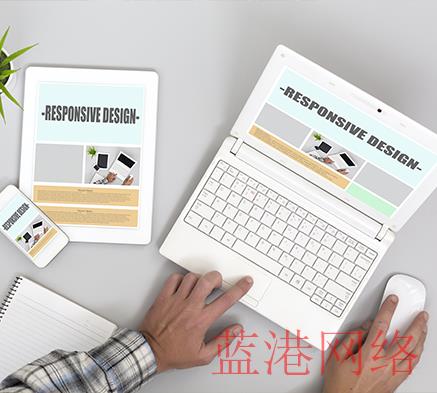 济宁网站建设的相关基础知识有哪些