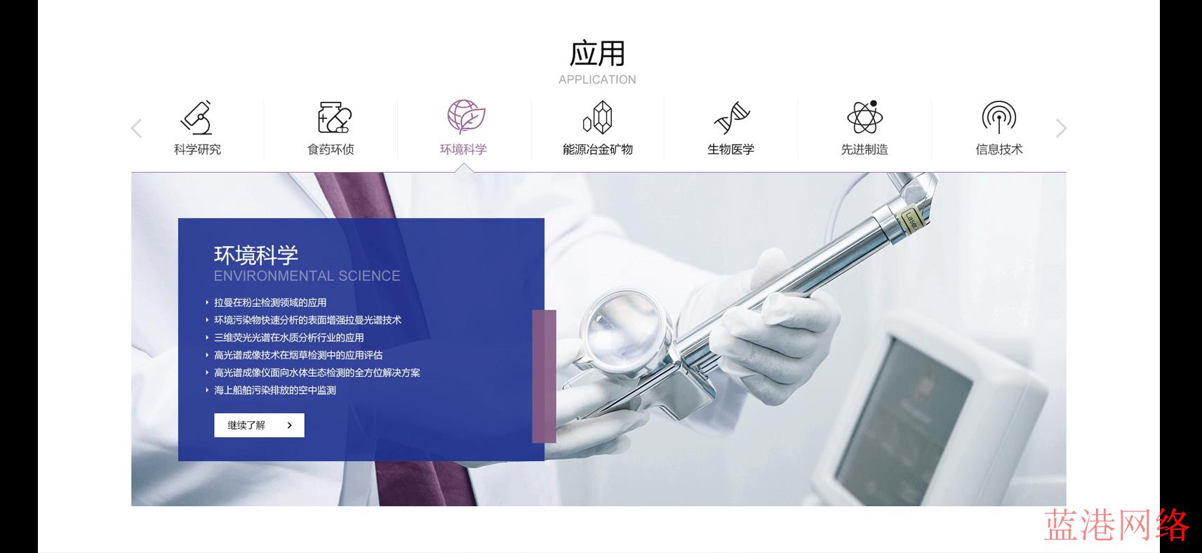 石家庄网站建设如何让网站盈利？