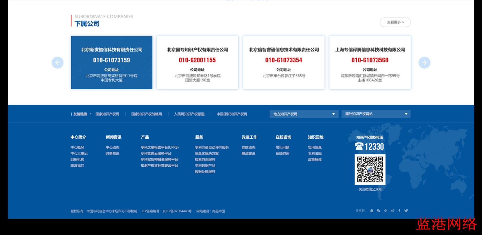 网站设计人员应具备哪些职业素养？