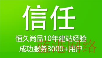 要想做好网站建设，前期需要定制一个网站设计方案