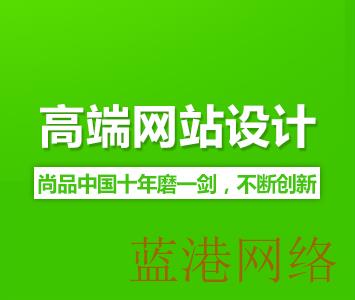 建设旅游类型的网站要侧重于哪些设计点