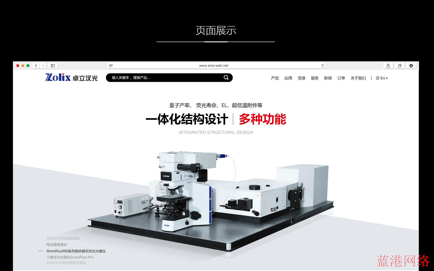 网站设计怎么突出网站的主体内容？