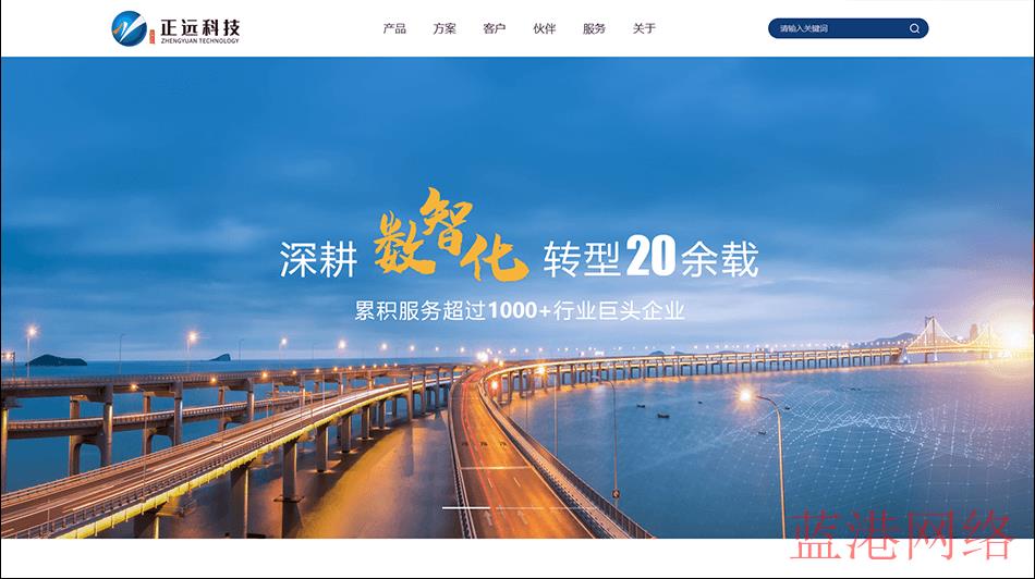 集团网站建设哪家好？怎么选择？