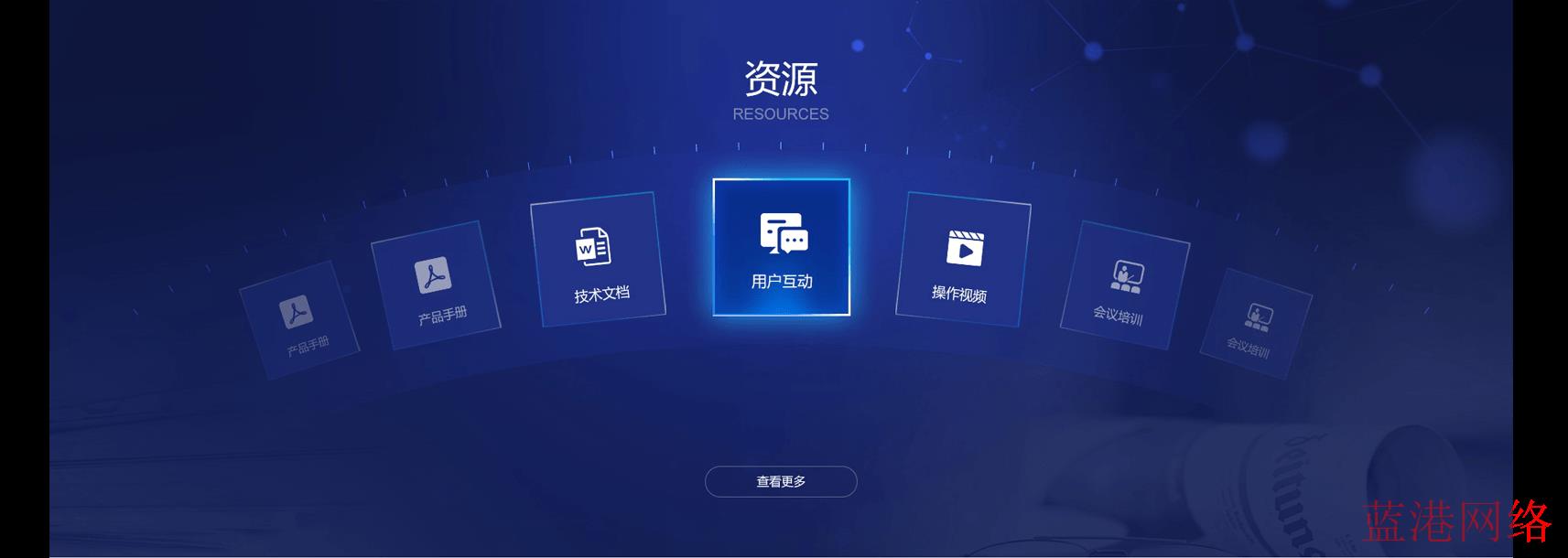 定制网站建设的费用如何？