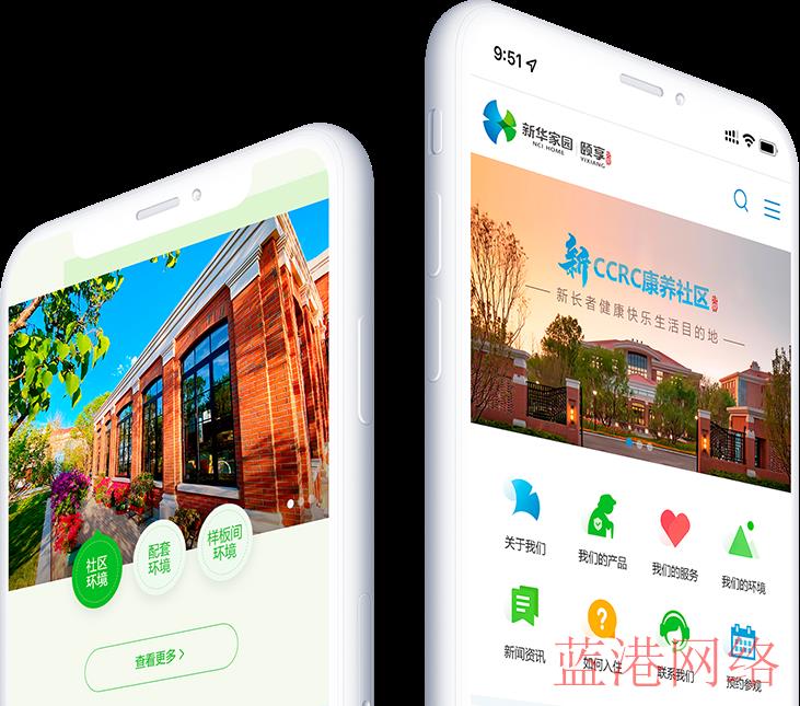 做网站的收费标准是什么？多久可以制作完成？