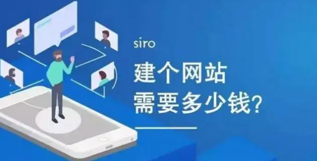 常州网站建设：做个网站要多少钱？